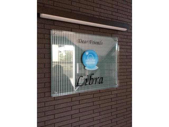 エントランス リブラ