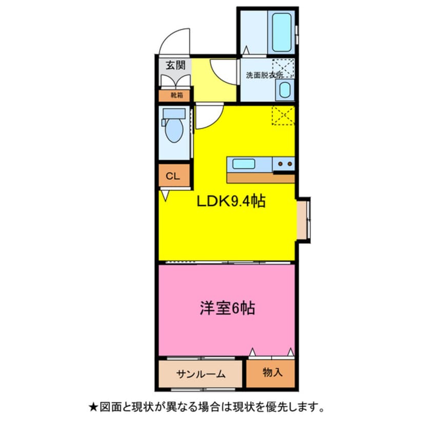 間取図 クレスト飛鳥五福六区
