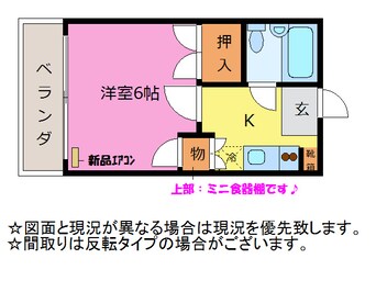 間取図 ドエル朝日