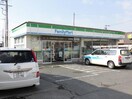 ファミリーマート八日市春日町店(コンビニ)まで837m グランパレスドリーム