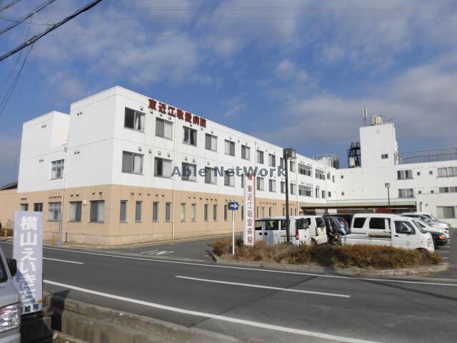 東近江敬愛病院(病院)まで1137m パリスオンザ・ヒル