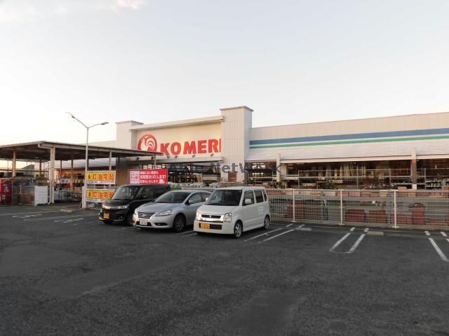 コメリホームセンター八日市店(電気量販店/ホームセンター)まで1468m 山川荘