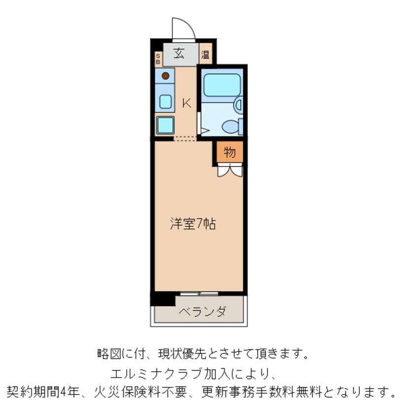 間取図 レジデンス八日市