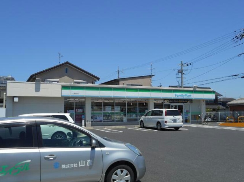 ファミリーマート八日市沖野店(コンビニ)まで179m レジデンス八日市