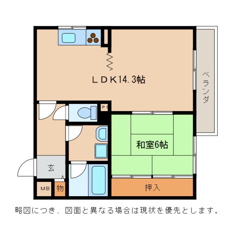 間取図 日光ハイツ八日市壱番館