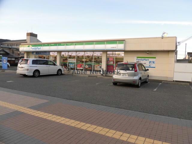 ファミリーマート八日市東浜店(コンビニ)まで852m 日光ハイツ八日市壱番館