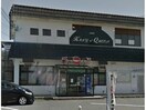 天下一品八日市店(その他飲食（ファミレスなど）)まで739m Twin　Avenue