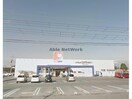 ドラッグユタカ能登川店(ドラッグストア)まで723m エメシャンブルⅡ