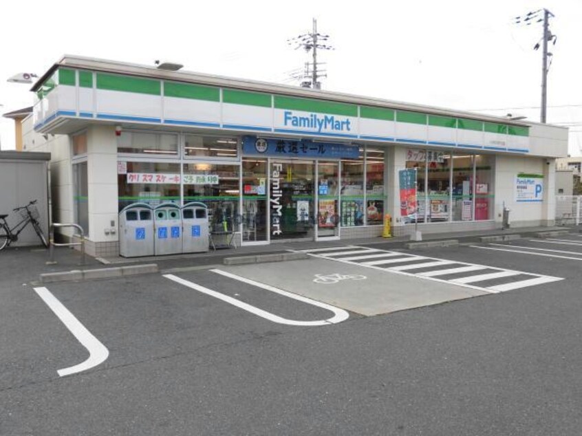 ファミリーマート八日市ひばり丘店(コンビニ)まで486m コーポ幸