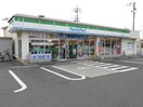 ファミリーマート八日市ひばり丘店(コンビニ)まで486m コーポ幸