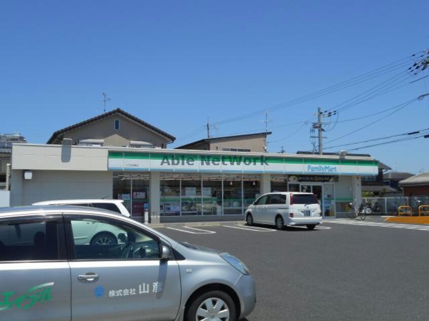 ファミリーマート八日市沖野店(コンビニ)まで297m ハイツレタス壱番館