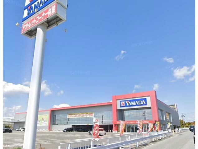 ヤマダ電機ヤマダアウトレット近江店(電気量販店/ホームセンター)まで1276m プレアール近江八幡