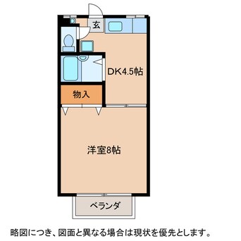 間取図 メゾンド青葉