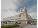 平和堂愛知川店(スーパー)まで2803m メゾンエトワール