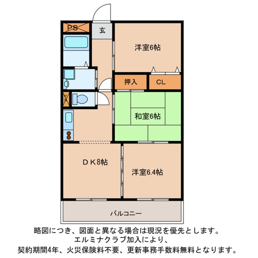 間取図 佐生マンション