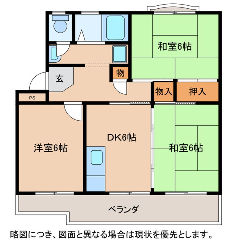 間取図 第２東中野ハイツ