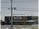 丸亀製麺八日市店(その他飲食（ファミレスなど）)まで299m ハイツアカツキ