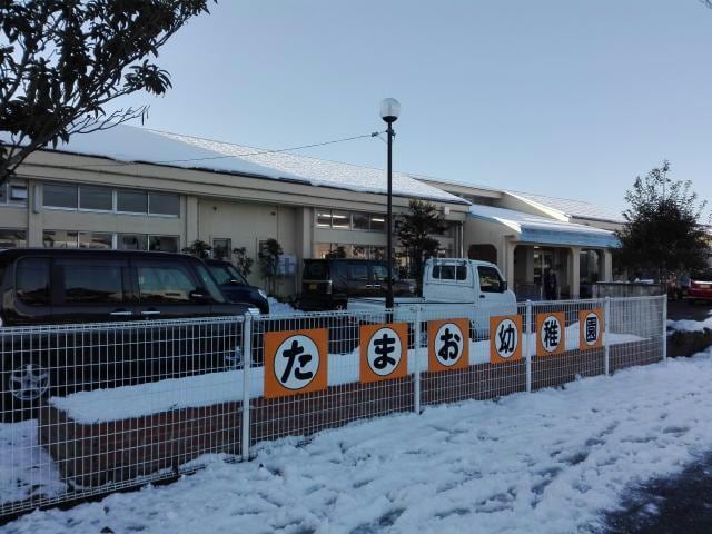 東近江市立玉緒幼稚園(幼稚園/保育園)まで908m 小林ハイツ