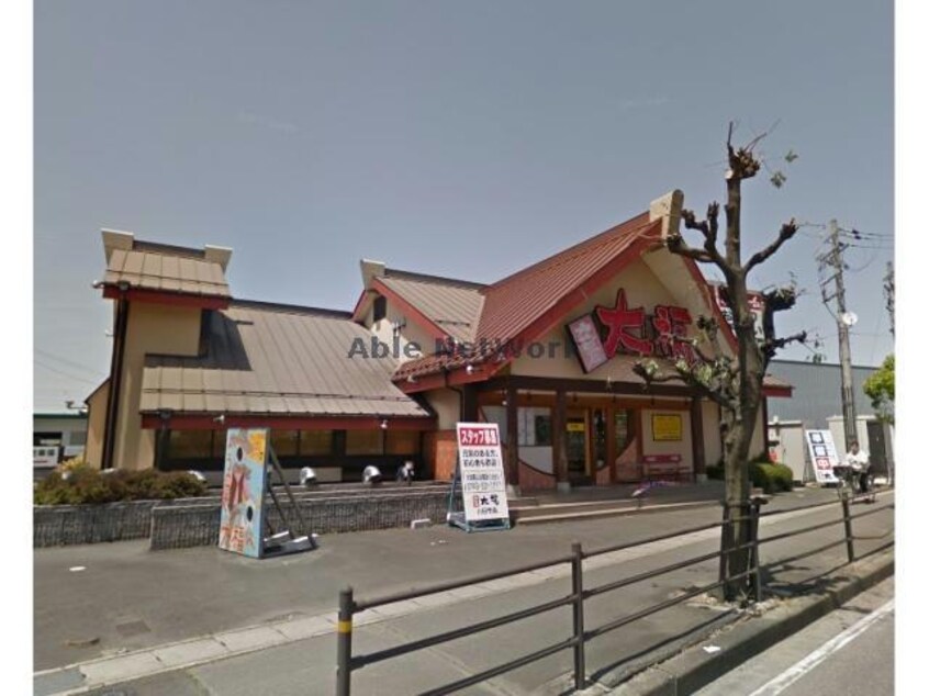 焼肉カルビ屋大福八日市店(その他飲食（ファミレスなど）)まで2447m メゾン・ド・ソレイユ