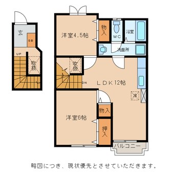 間取図 ラルジュ