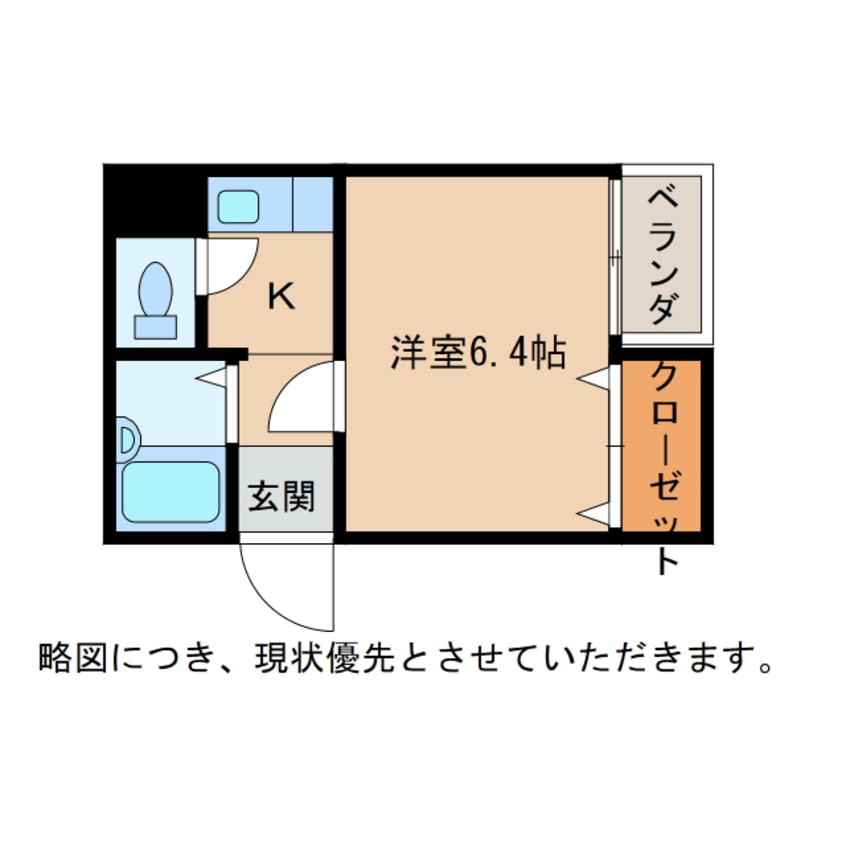 間取図 メゾン蔵