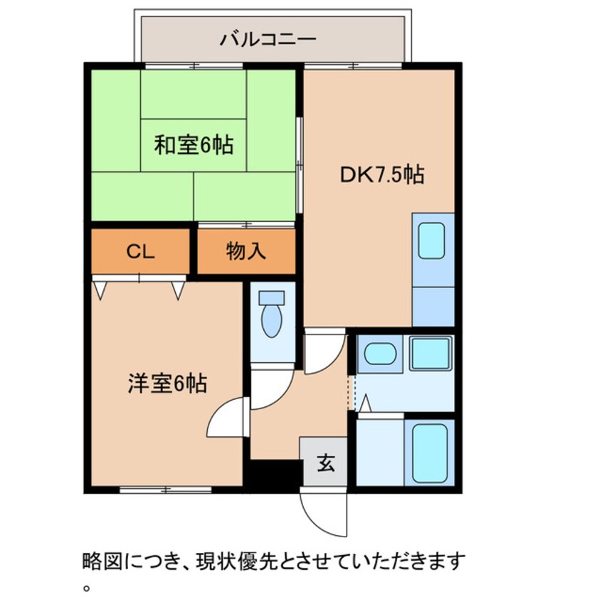 間取図 ハイツ四季