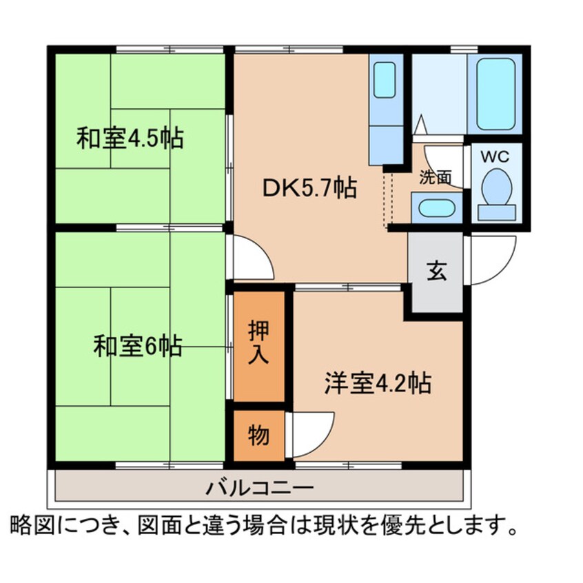 間取図 ハイツミッチー