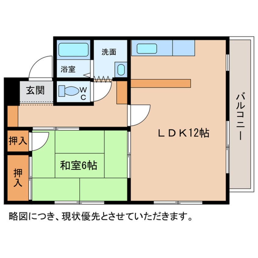 間取図 Uグリーンハイツ