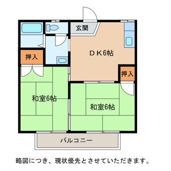 間取図 メゾンＦ＆Ｏ