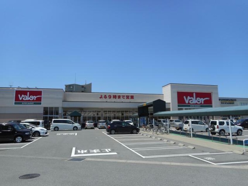 バロー八日市店(スーパー)まで1054m セゾンフルール
