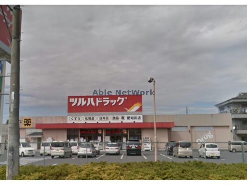 ツルハドラッグ愛知川店(ドラッグストア)まで1566m ハイツエクセルⅢ番館