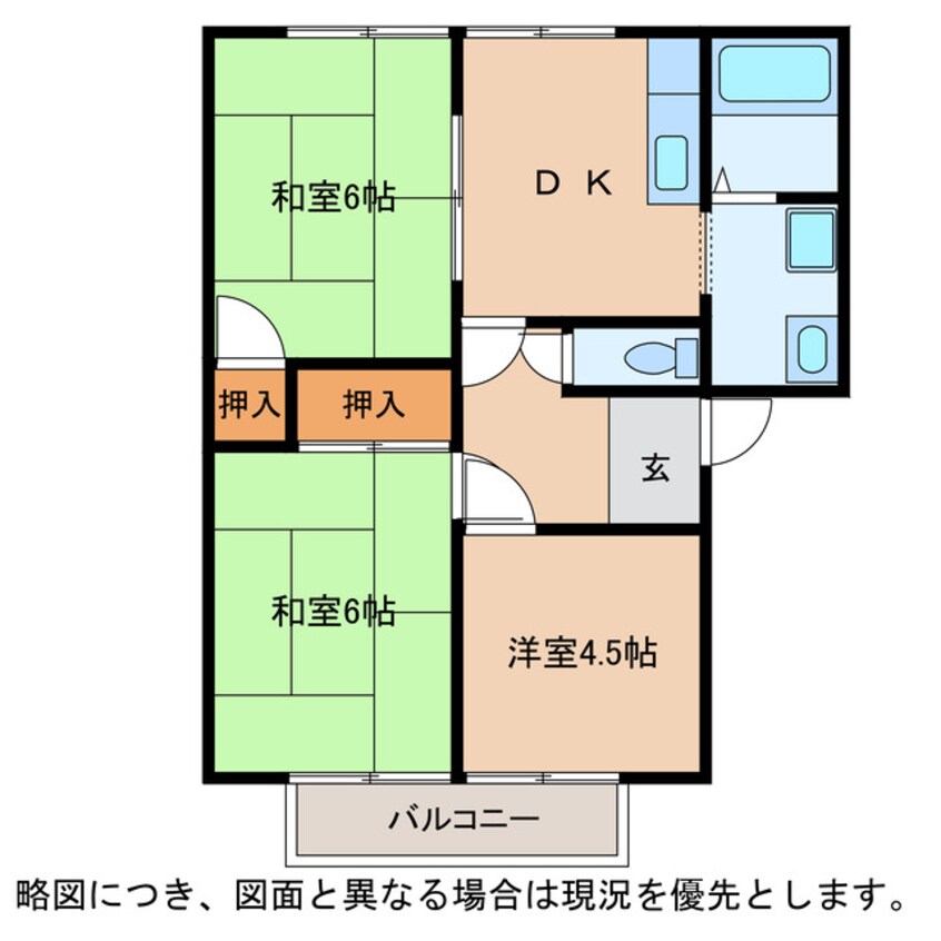 間取図 グリーンパレスⅡ号館