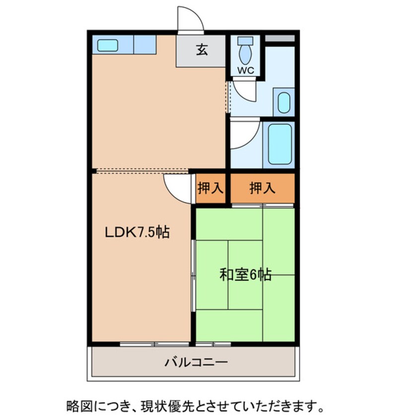 間取図 川崎マンション弐番館