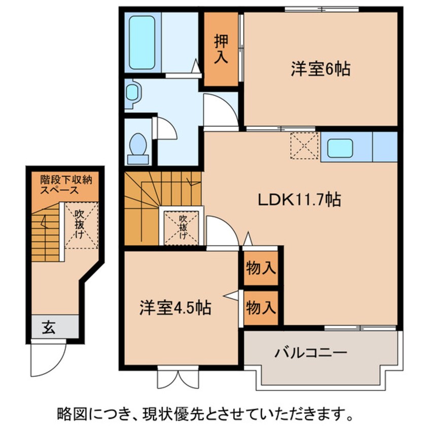 間取図 ロジュマン