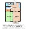 コスモ市川’94 2DKの間取り