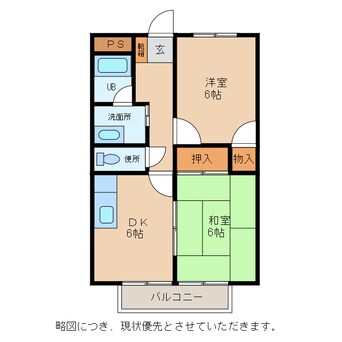 間取図 エクセル南天保