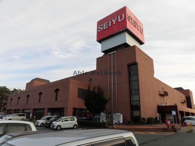 西友八日市店(スーパー)まで2751m サニーハウス萩原