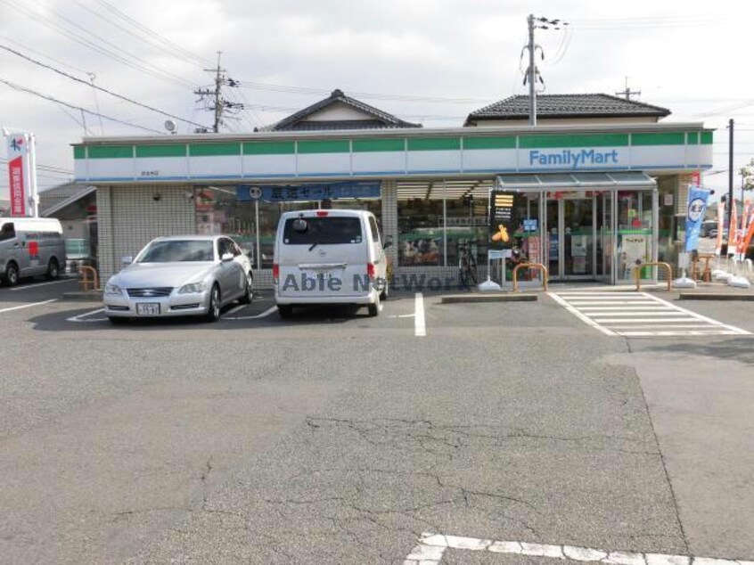 ファミリーマート妙法寺店(コンビニ)まで577m サニーハウス萩原