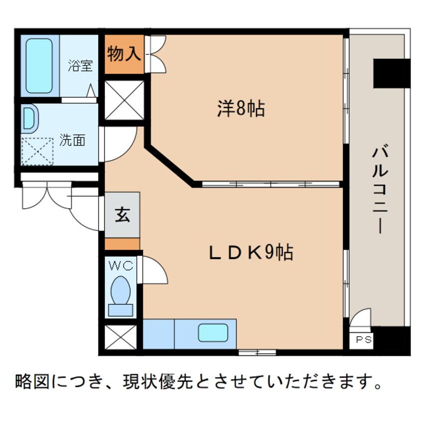 間取図 丸藤ビル