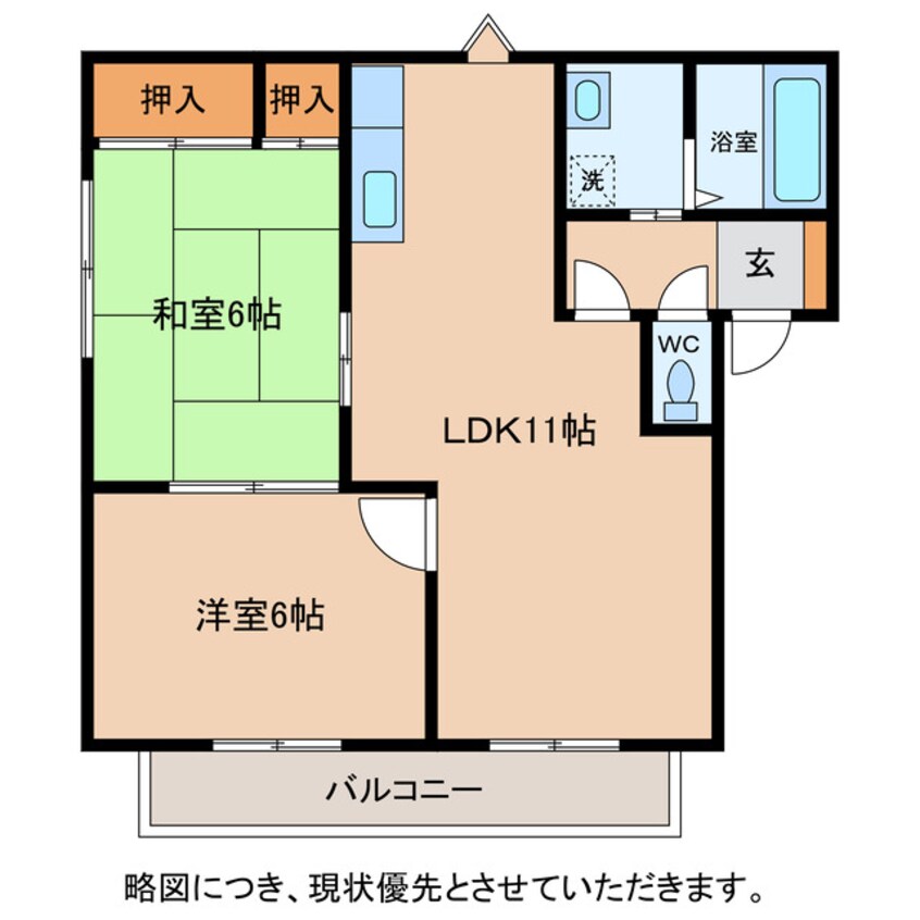 間取図 グランドール