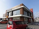 マクドナルド八日市店(その他飲食（ファミレスなど）)まで108m ハイツくじら館　弐号棟
