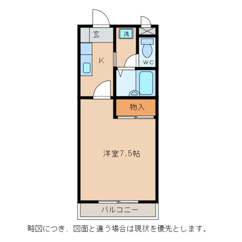 間取図 ハイツユウリ