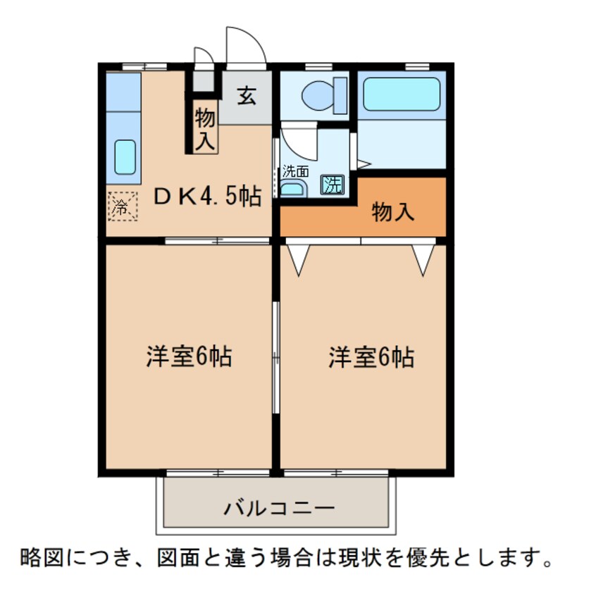 間取図 ハイツ田園