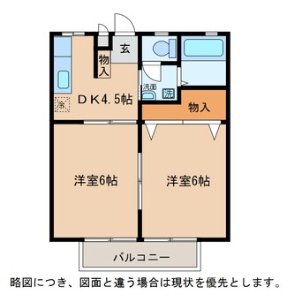 間取図 ハイツ田園