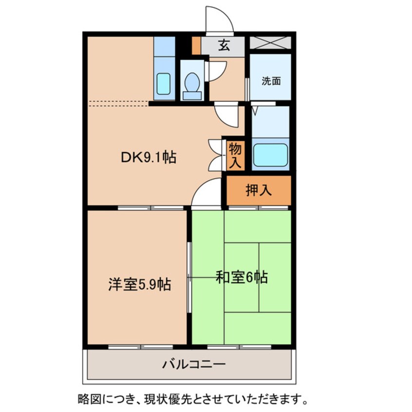 間取図 ハッピーガーデン