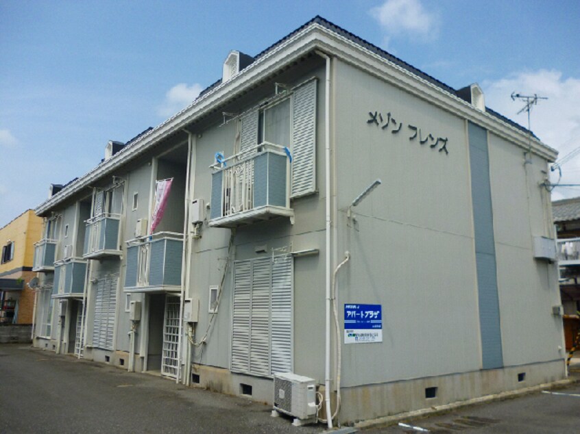  メゾンフレンズ