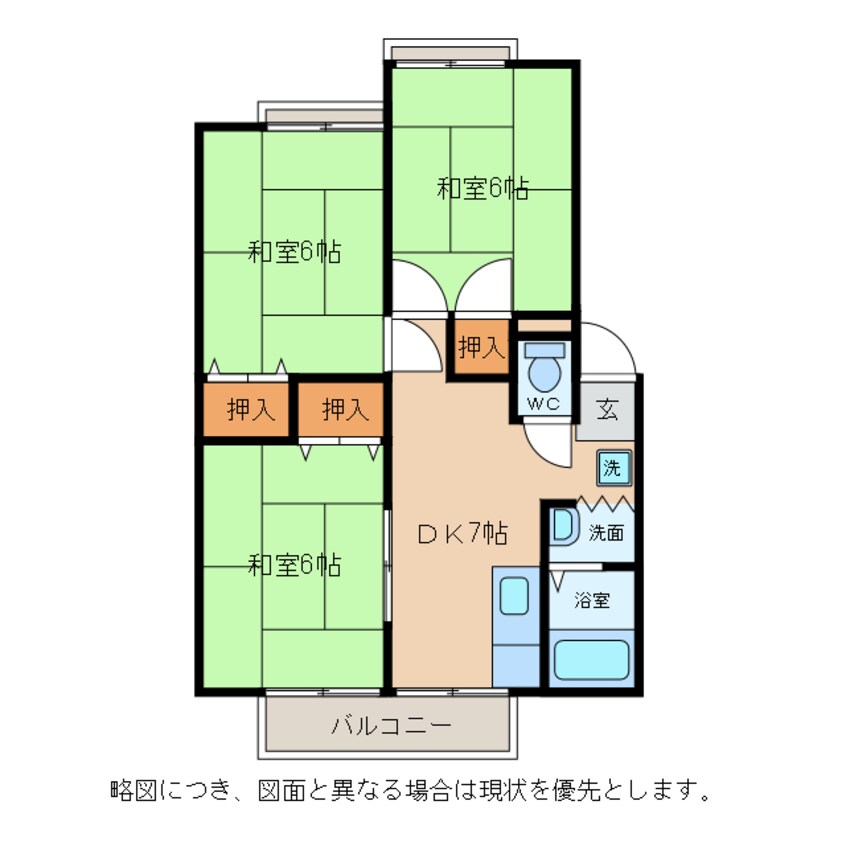 間取図 ハイツ竹鼻