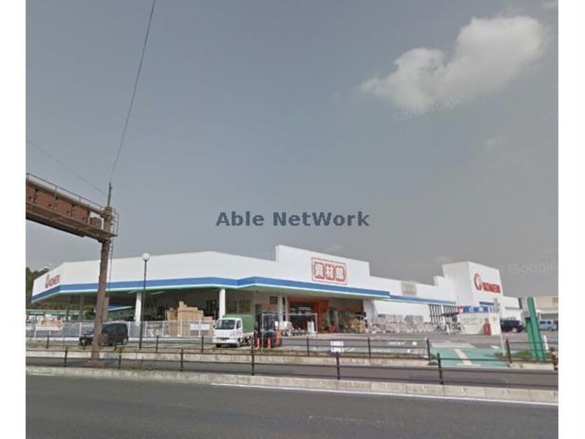 コメリハード＆グリーン日野店(電気量販店/ホームセンター)まで1285m メゾングリシーヌ