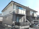 リサージュＡの外観