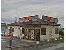 吉野家8号線愛知川店(その他飲食（ファミレスなど）)まで1632m ボーソレイユ